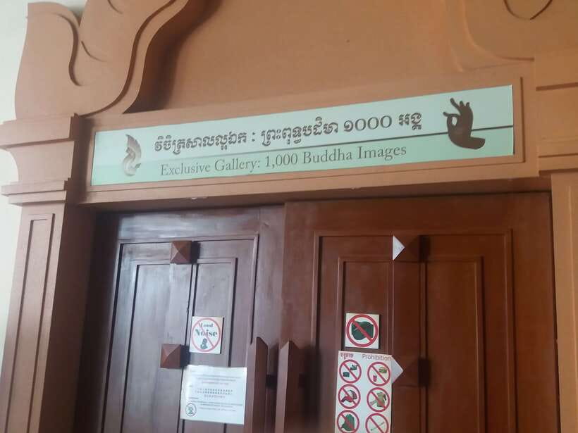 Angkor National Museum Ticket with Tuk-Tuk Pick-Up - Audio Guide Choice: Worth It if You Want Extra Meaning
