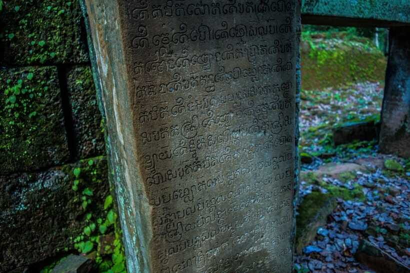 Siem Reap: Day Trip to Koh Ker and Beng Mealea Temples - Beng Mealea: a late 11th-century jungle temple you can wander